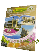 Крымский десерт Ассорти 3 вкуса "Крымская роза" / 240 г