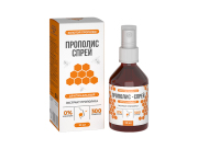 Прополиса водный экстракт "Алтайский Нектар" / спрей 50 мл
