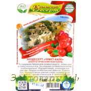 Крымский десерт "Чуфут-Кале" (энергетический коктейль) / 130 г