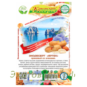 Крымский десерт "Артек" арахисовый / 130 г