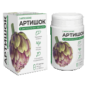 Растительные капсулы артишока экстракт "Компас Здоровья" / 60 капсул