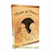 Лапша гречневая (без глютена) "Иван да Марья" / 250 г