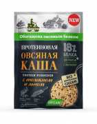 Протеиновая овсяная каша с толокном и льном (18% белка, vegan) "Bionova" / коробка 14шт х 40 г