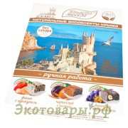 Крымский десерт Ассорти 3 вкуса (без сахара) "Ласточкино гнездо" / 240 г