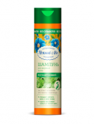 Шампунь "Регулирующий" для жирных волос. серия "Нежный лен" / 250 мл