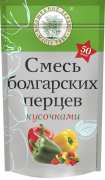 Смесь болгарских перцев (резанные кусочками) "Волшебное Дерево" / 50 г