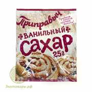 Ванильный сахар "Приправыч" / 25 г