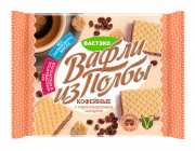 Вафли из полбы - "Кофейные" (на тростниковом сахаре) "Вастэко" / 5х45 г