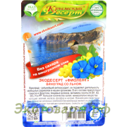 Крымский десерт "Фиолент" (виноград со льном) / 130 г