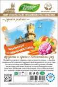 Крымский десерт "Таврический" (фрукты и орехи с лепестками роз) / 130 г