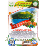 Крымский десерт "Мангуп" (хвойный) / 130 г
