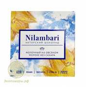 Шоколад на овсяном молоке (без сахара) "Nilambari" (vegan) / 65 г
