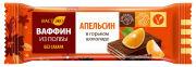 Вафли из полбы - "Апельсин" в горьком шоколаде (без сахара и фруктозы) "Вастэко" / 26 г