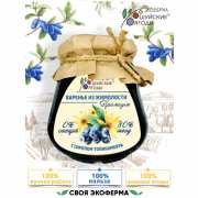 Варенье из жимолости на сиропе топинамбура (без сахара) "Шуйские ягоды" / 280 г