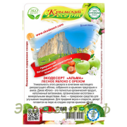 Крымский десерт "Альма" (лесное яблоко с орехом) / 130 г