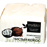 Мыло хозяйственное "Чистый кокос" Mi&Ko / 175 г