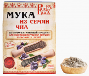 Мука из семян чиа "Радоград" / 200 г