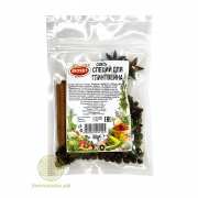 Смесь специй для глинтвейна, компотов, пряного чая "Bioset" (Болгария) / 50 г