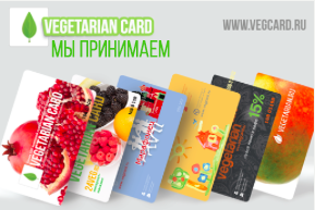 Vegetarian_banner_3.png