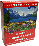 Энергетическая смесь для смягчения питьевой воды: кремень, кварц, шунгит / 380 г