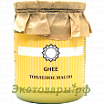 Фермерское топленое масло - Гхи "GHEE" / 400 г